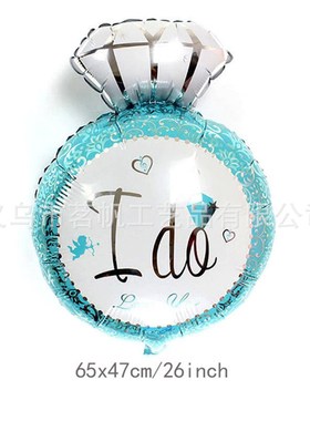 婚庆派对晚会装饰背景bride tobe钻石气球横幅雨丝帘派对用品套装