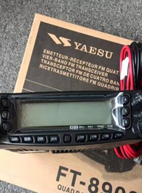 Chierda驰尔达FT-8900迷你双频段UV车载对讲机50W大功率车载电台