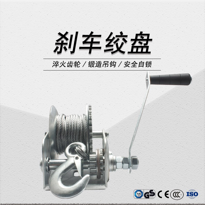 小型刹车绞盘 600磅双向自锁 体积小 市场畅销