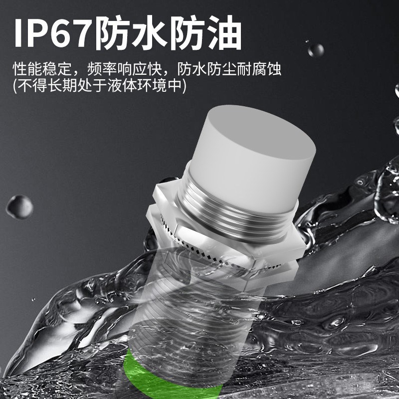 GTRIC极电气M8/12/18远距离接近开关NPN/PNP常开金属传感器24V