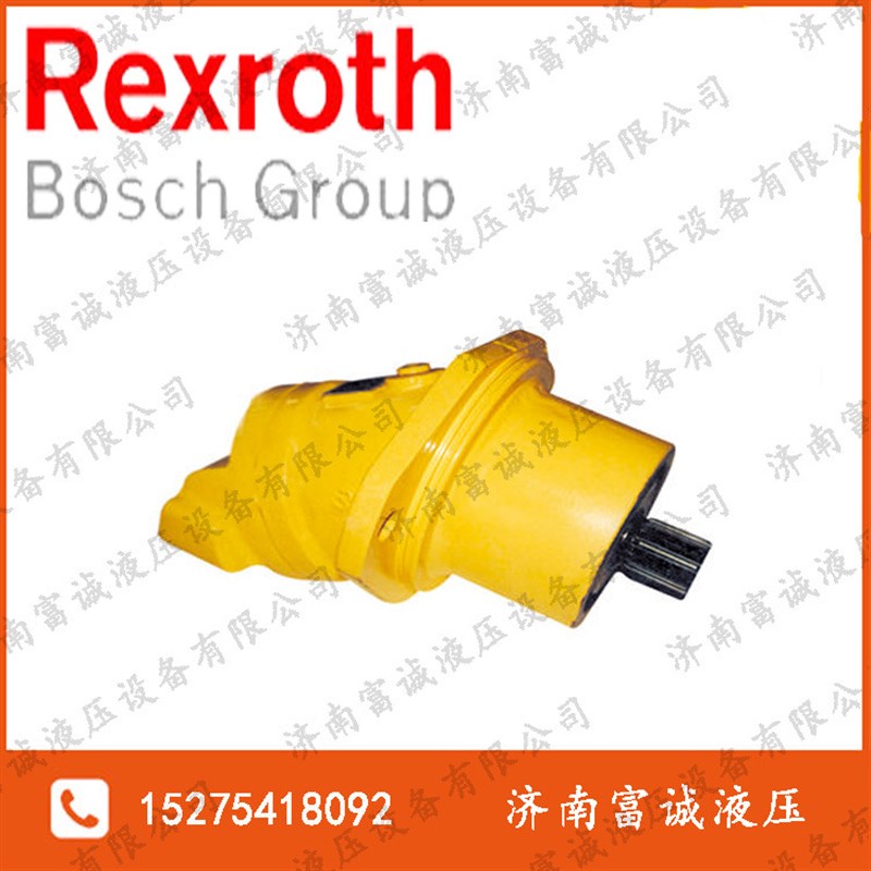 A2F系列斜轴式轴向柱塞定量泵马达A2F10R2P1