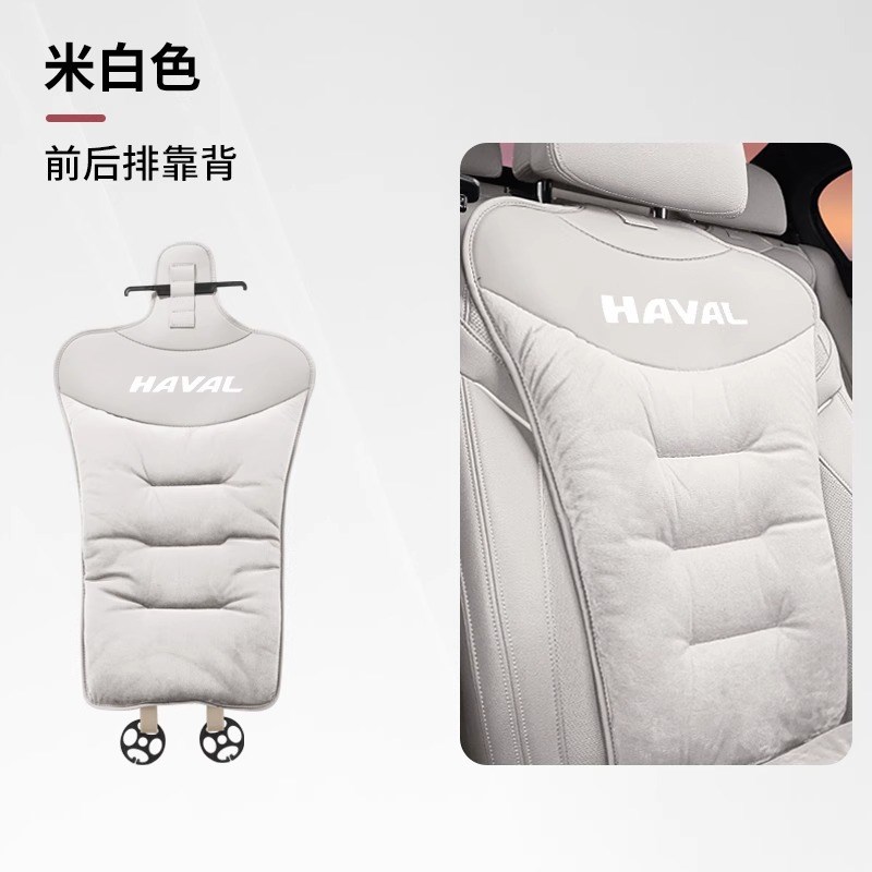 适用哈弗h6汽车坐垫猛龙m6枭龙max大狗m6神兽9冬季座椅套加绒座套