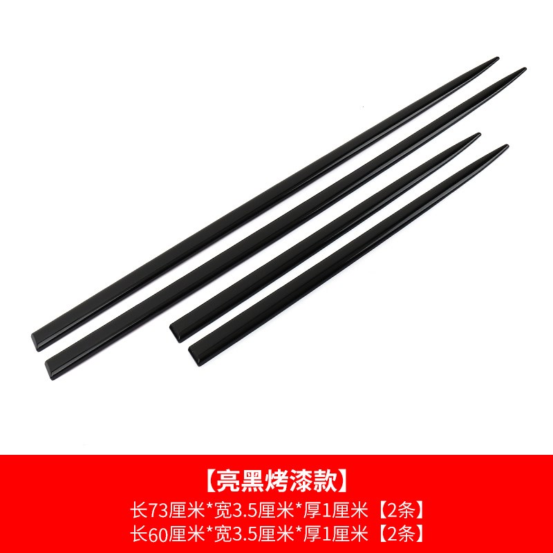 车门防撞条汽车防刮蹭防擦条车身防磕碰改装通用门边装饰条防撞贴