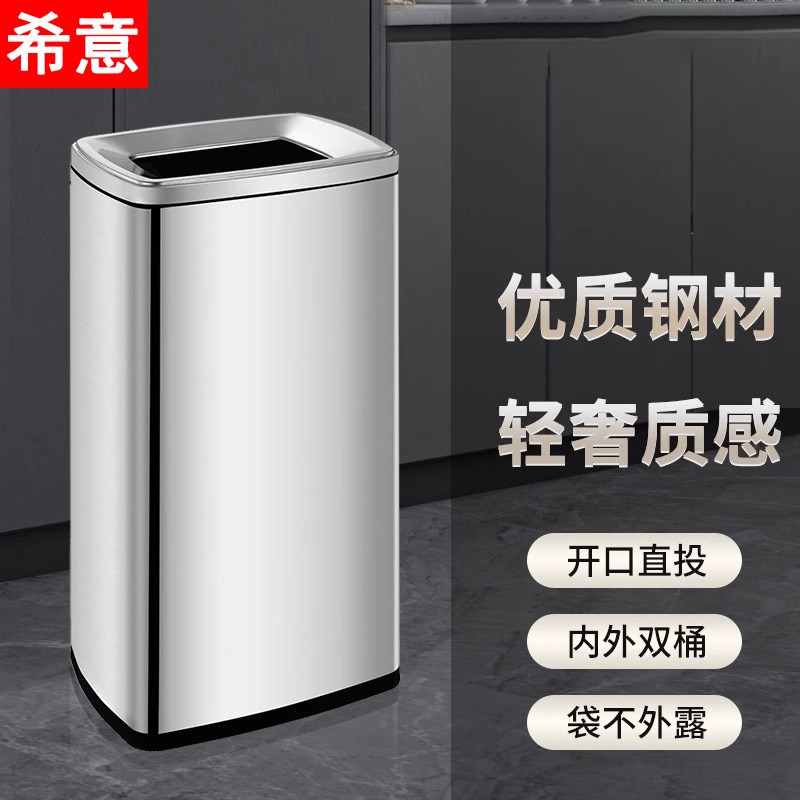 20L30升商用垃圾桶加大容量高款方形无盖直投不锈钢酒店卫生间50l