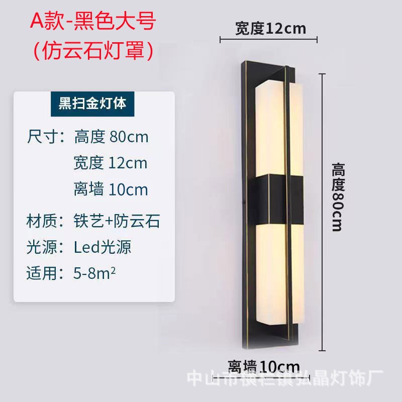 新中式全铜云石壁灯别墅酒店大堂客厅背景墙灯卧室床头灯过道