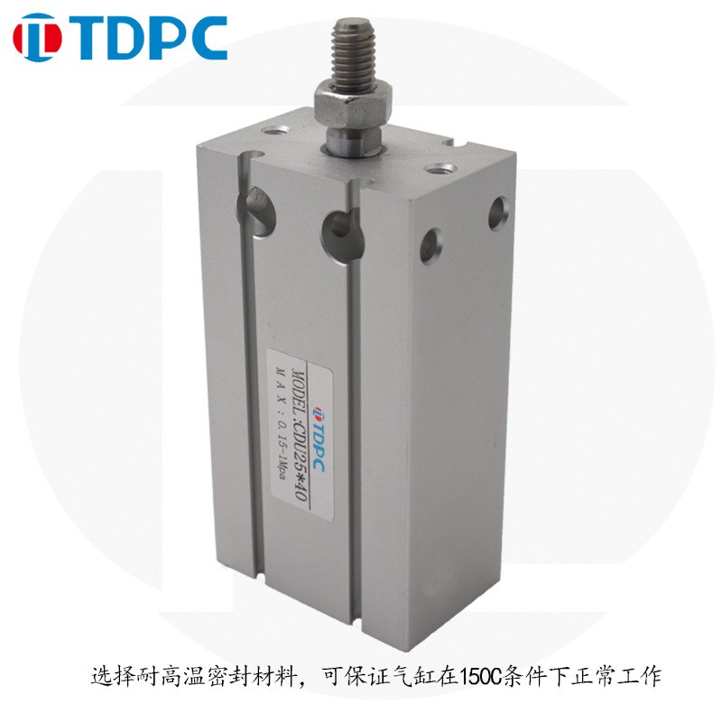 CDU25系列自由安装活塞杆可调气缸5/10/15/20/25/30/35/40/45/50