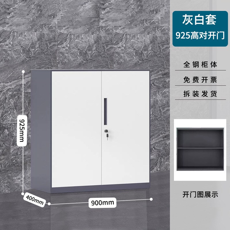 拆装档案柜铁皮办公室钢制加厚抽屉式玻璃资料柜套色文件柜