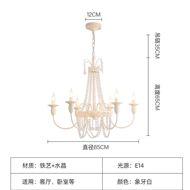 法式复古客厅吊灯水晶美式乡村别墅大气公主房卧室餐厅奶油风灯具