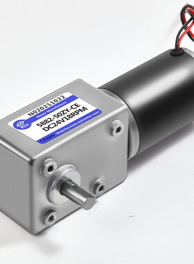 5882-50ZY减速电机超大扭矩24v涡轮蜗杆12v直流调速马达