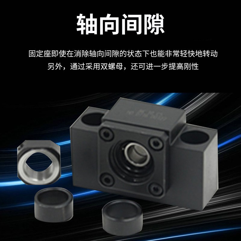 固定座机滚珠丝杆方形自动化低噪音工业设备不锈钢微型零件固定座