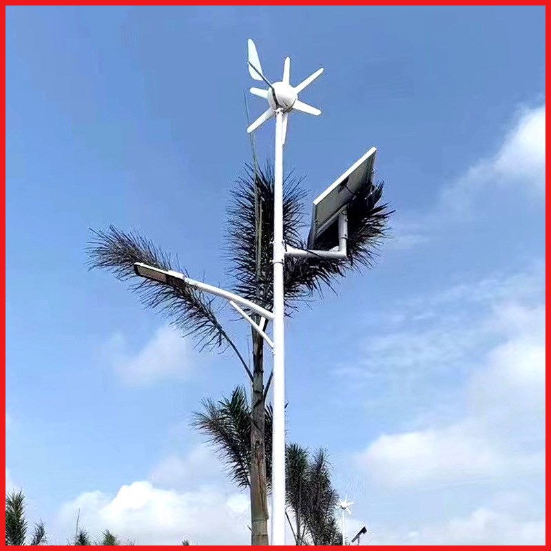 风力发电风光互补系统全套太阳能光伏供电家用屋顶整套一体机220v