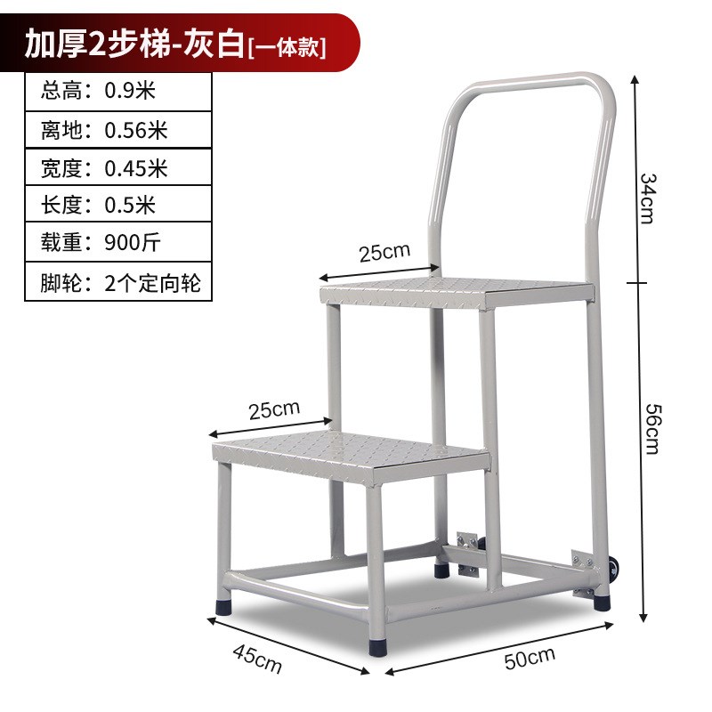 万特隆仓库理货登高梯 货梯超市2步3步梯 堆高车装卸车移动登高车