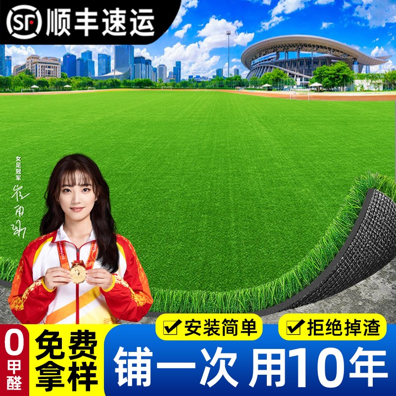 仿真草坪装饰铺垫幼儿园塑料地毯人工假草垫阳台隔热户外人造草皮