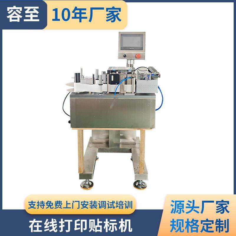 全自动缓存打印贴标机流水产线防伪条形码纸箱蔬菜在线称重厂家,五金/工具,其他机械五金,淘宝优惠券,粉丝福利购,淘宝优惠卷