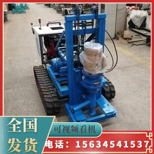 遥控升降打井机自动打井设备高效电动钻井机大口径深井水井钻机