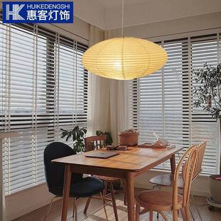 日式侘寂风卧室民宿餐厅咖啡服装店茶室禅意野口勇宣纸灯飞碟吊灯