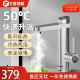 飞羽领航电热水龙头即热式 家用速热过水热 数显不锈钢台式