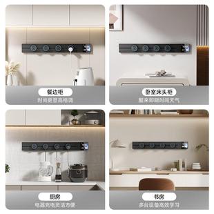 奥多朗智能轨道插座厨房专用可滑动滑轨插座家用明装电力智显插排