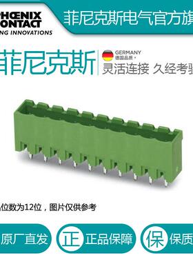 菲尼克斯 PCB连接器插座12位 MSTBVA 2.5/12-G-1755600