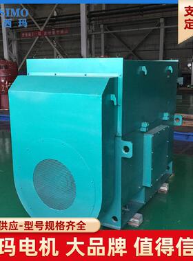 八级 H级绝缘等级 YKK系列SIMO西玛YKK5005-8 710KW 6KV高压电机