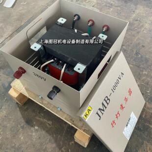 KKSG单相照明矿用行灯变压器380V/220V变127V36V220V隔离变压器