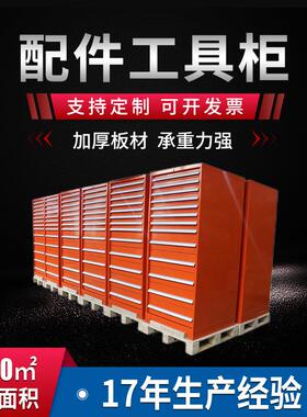 powerway/博途4S店智能汽车配件汽修工具柜涉案物品柜文件交换柜