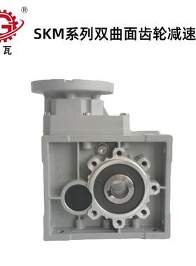 格瓦伺服电机直连直交轴斜齿轮减速机 SKM28~58双曲面齿轮减速机