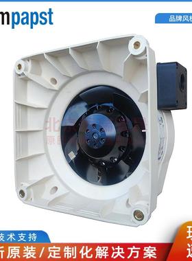 W2D155-FB08-05 ebmpapst轴流风机 1PH伺服电机冷却风机 带外壳