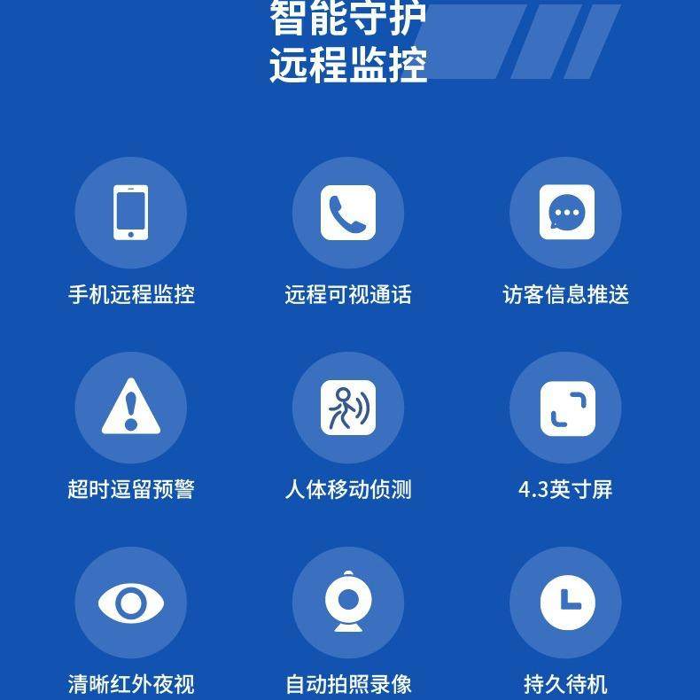 零距离厂家直销wifi可视门铃
