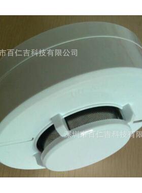 烟雾报警器BRJ-307高灵敏度有线12v24v开关量火灾感烟探测器