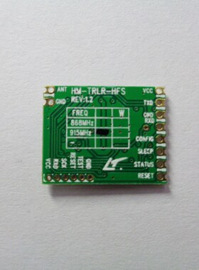 供应HM-TRLR-S-915 HM-TRLR 无线透传收发模块集成电路芯片 直拍