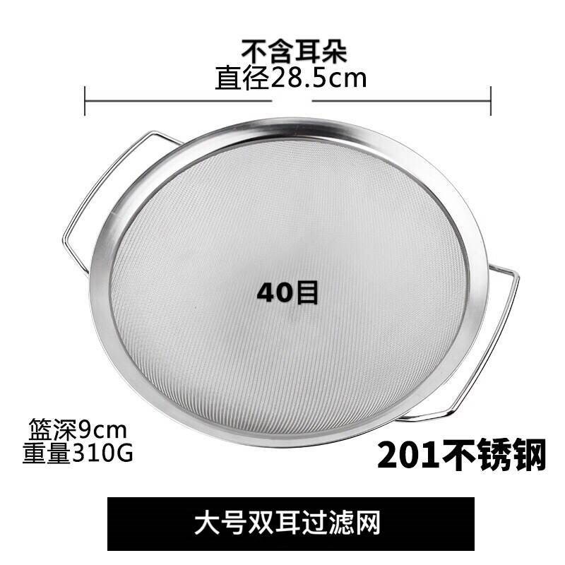 豆浆过滤网过滤厨房商用过滤超细大容量不锈钢桶筛筛子扣型油渣筛