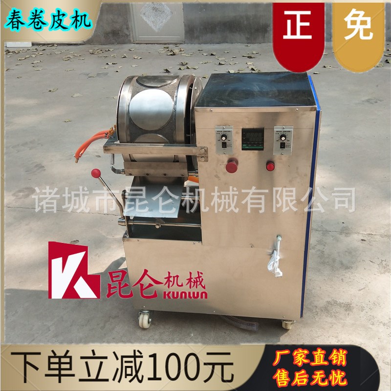 新款烤鸭饼机春卷皮 蛋卷机全自动蛋皮连续生产机