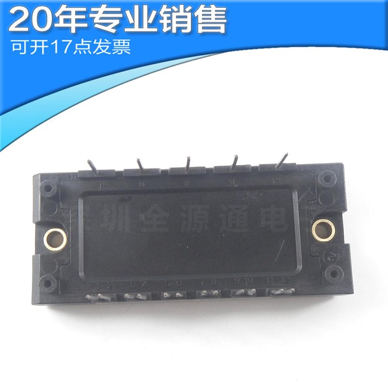 MG50Q6ES50 MODULE 功率模块 IGBT模块 电子元器件一站式配单