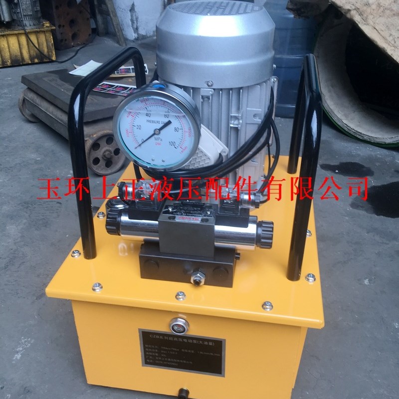 博鑫液压油缸 液压千斤顶 30T 200MM行程双作用油缸 分离式千斤顶