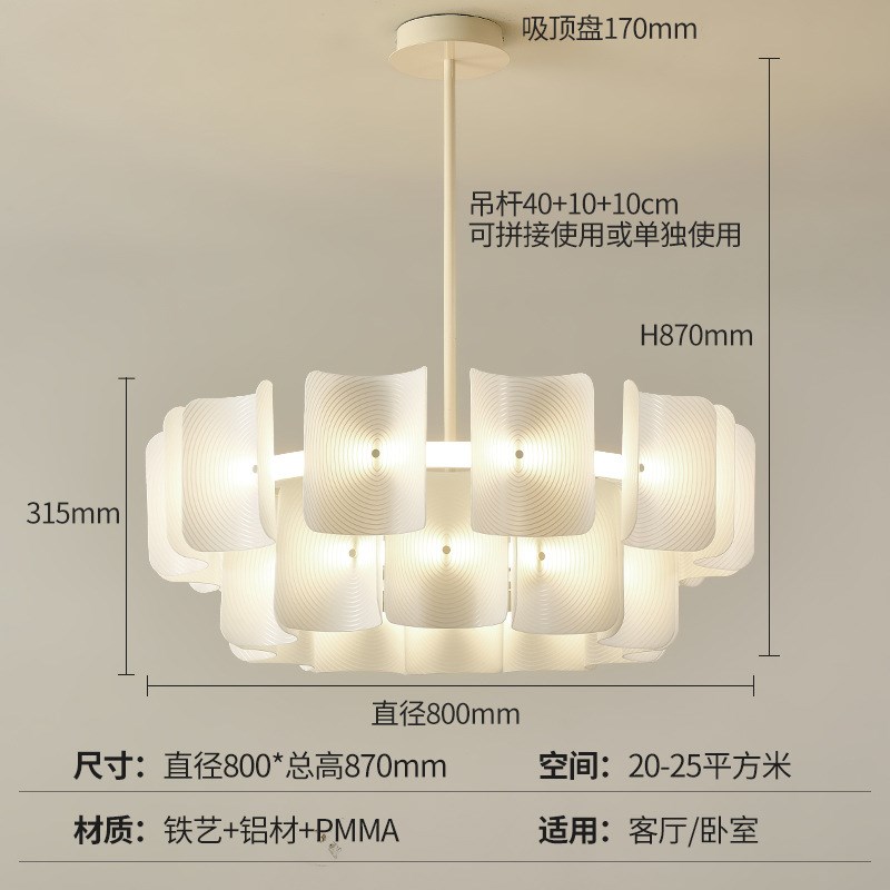 奶油风客厅吊灯2023简约现代大气轻奢餐厅灯创意设计师样板房灯饰