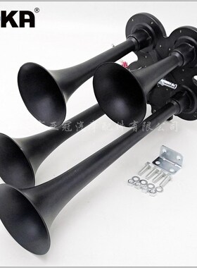 DHKA亚冠-AS034现货 12V/24V四管黑色镀铬电控气喇叭卡车货车用