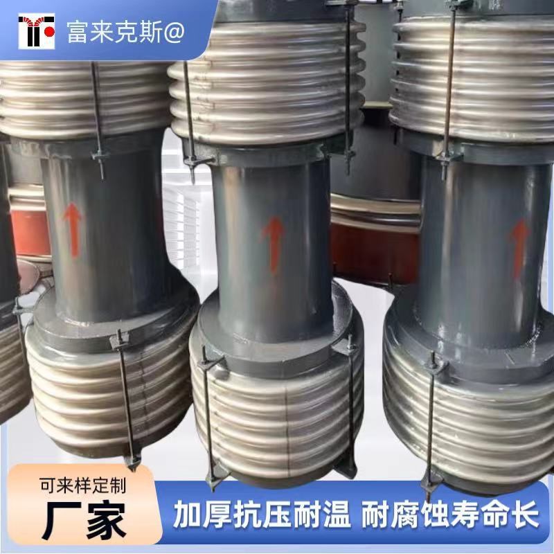 304不锈钢金属补偿器高压蒸汽管道金属膨胀节201拉杆式波纹补偿器
