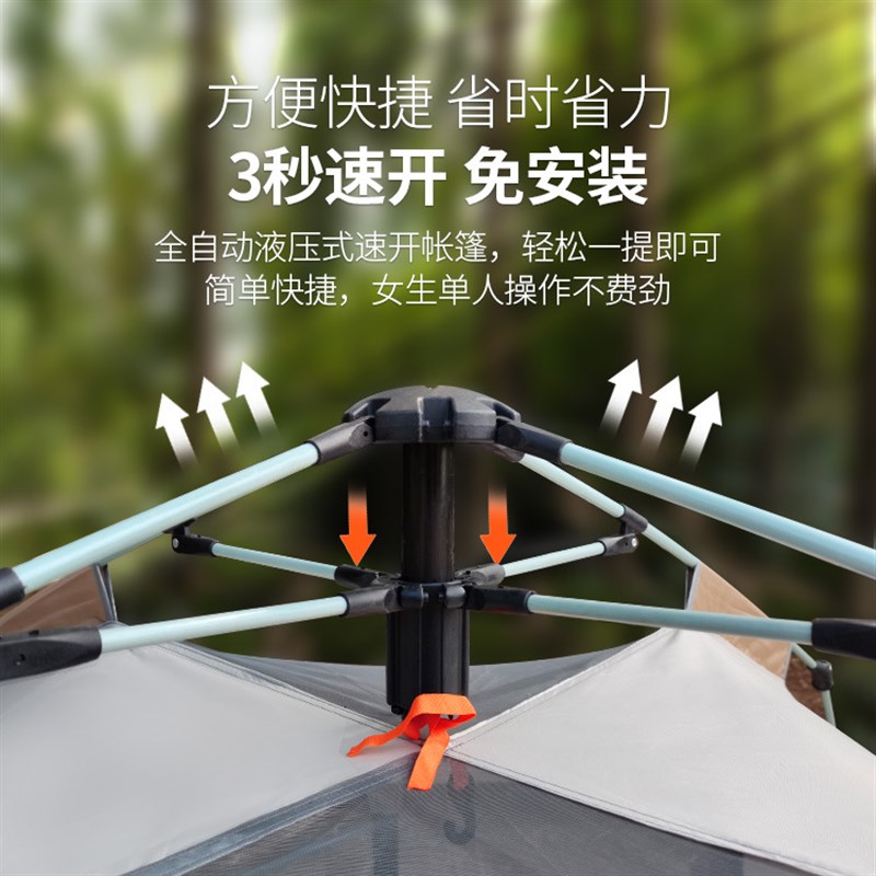 珊海星城 帐篷 全自动帐篷野营便携帐篷户外野外露营防雨沙滩帐篷