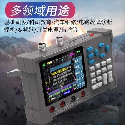 DSO3D12高性能全自动双通道数字示波器加万用表120M带宽500M采样