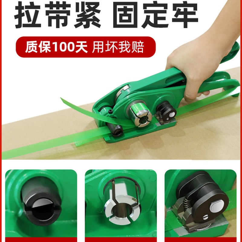 L5HM打包机捆扎带收紧一体手动捆扎机钳子塑钢打包带手工拉紧器打