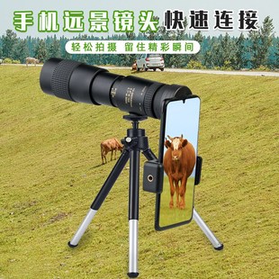 大口径10 30040拉伸变倍单筒望远镜高倍伸缩变焦广角镜头望远镜