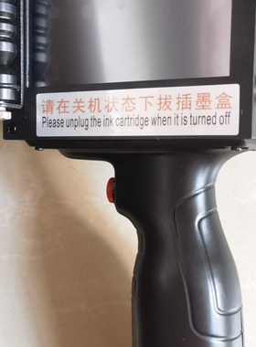 印尼语喷码机Bahasa Indonesia inkjet出口印度尼西亚等赣州喷码