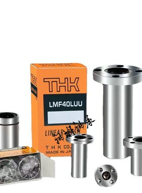 THK直线滑块轴承SH12UU SHS15V SHS20V SHS15V1UU SHW35CA1ZZ