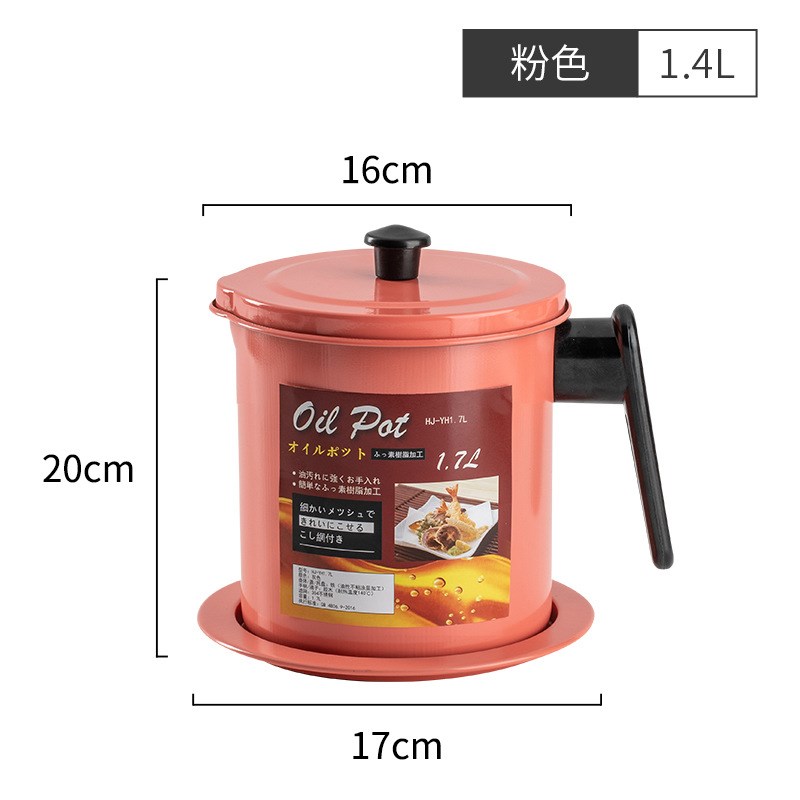大容量防尘防漏油壶带过滤网油瓶储油罐子源头工厂滤渣回油杯1.7L