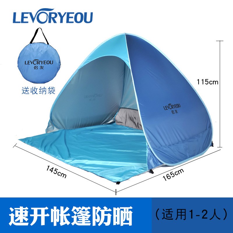全自动双人海边沙滩帐篷户外速开防晒遮阳棚钓鱼帐儿童超轻小帐篷