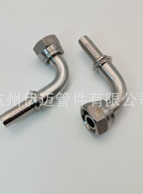 永华标准不锈钢304高压油管液压软管扣压芯90度三件套20491-22-08