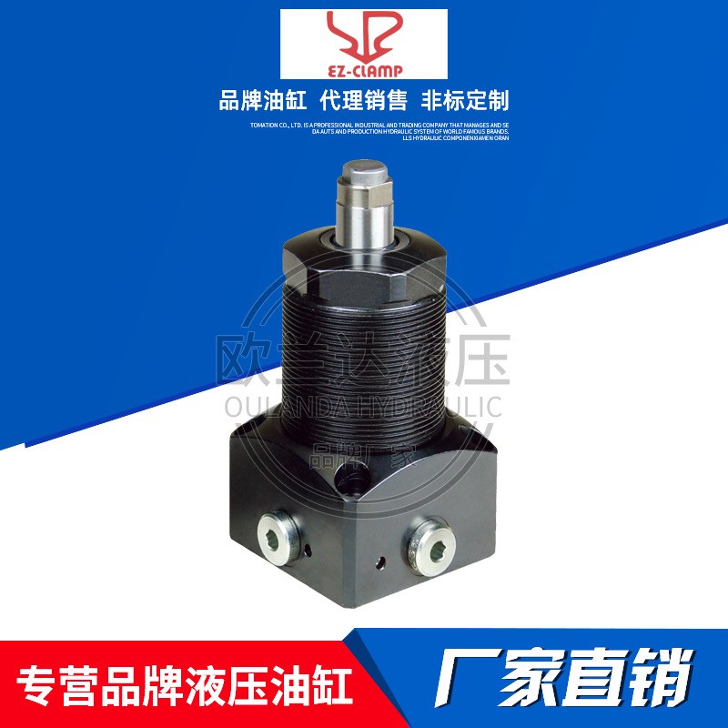 台湾源烽上法兰式螺纹油缸 HLCU-32FV-L 模具油缸 EZ-CLAMP杠杆缸