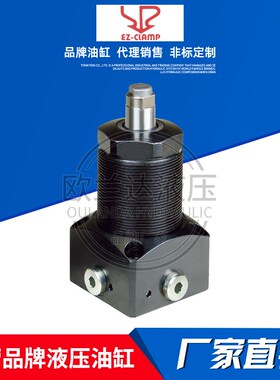 台湾源烽上法兰式螺纹油缸 HLCU-32FV-L 模具油缸 EZ-CLAMP杠杆缸
