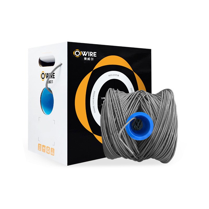 超五类低烟无卤网线防火阻燃Cat5e网线LSZH千兆传输超五类双绞线